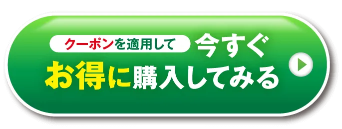 アユミルpremium購入ボタン