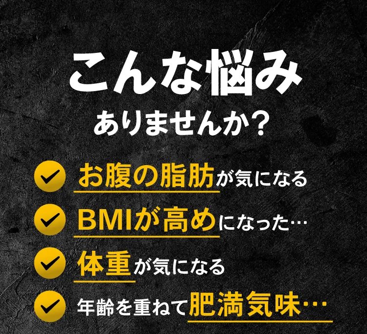悩みありません？