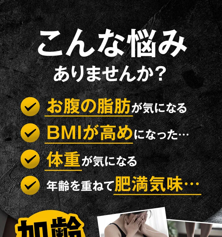 悩みありません？