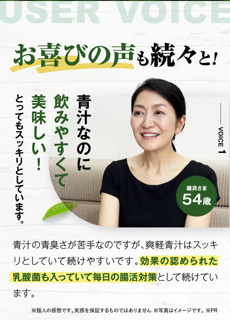 口コミ１