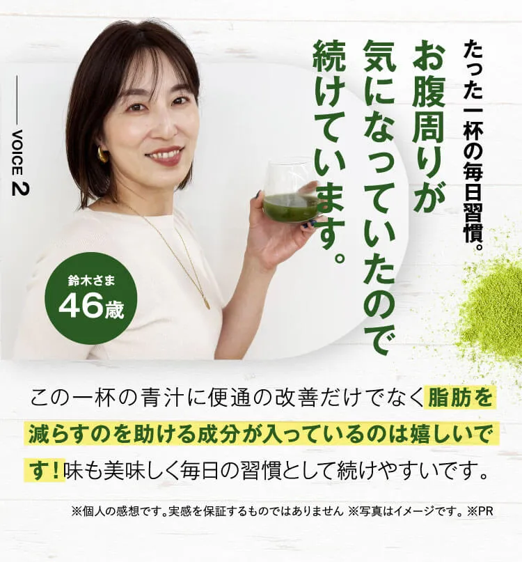 口コミ２