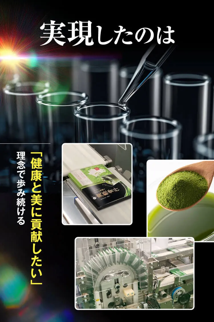 実現したのは