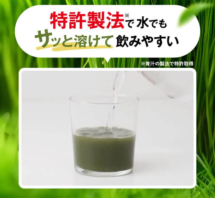特許製法