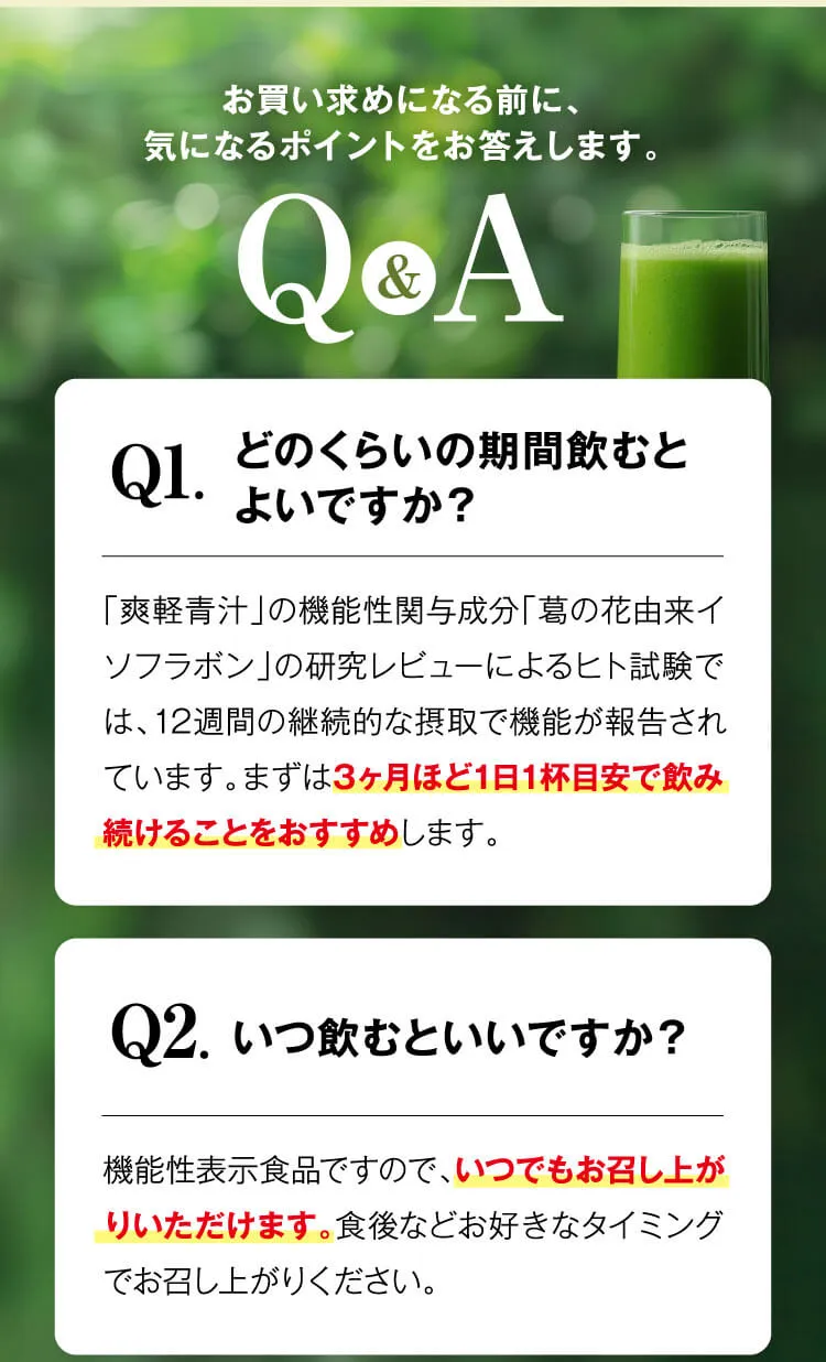 QA12