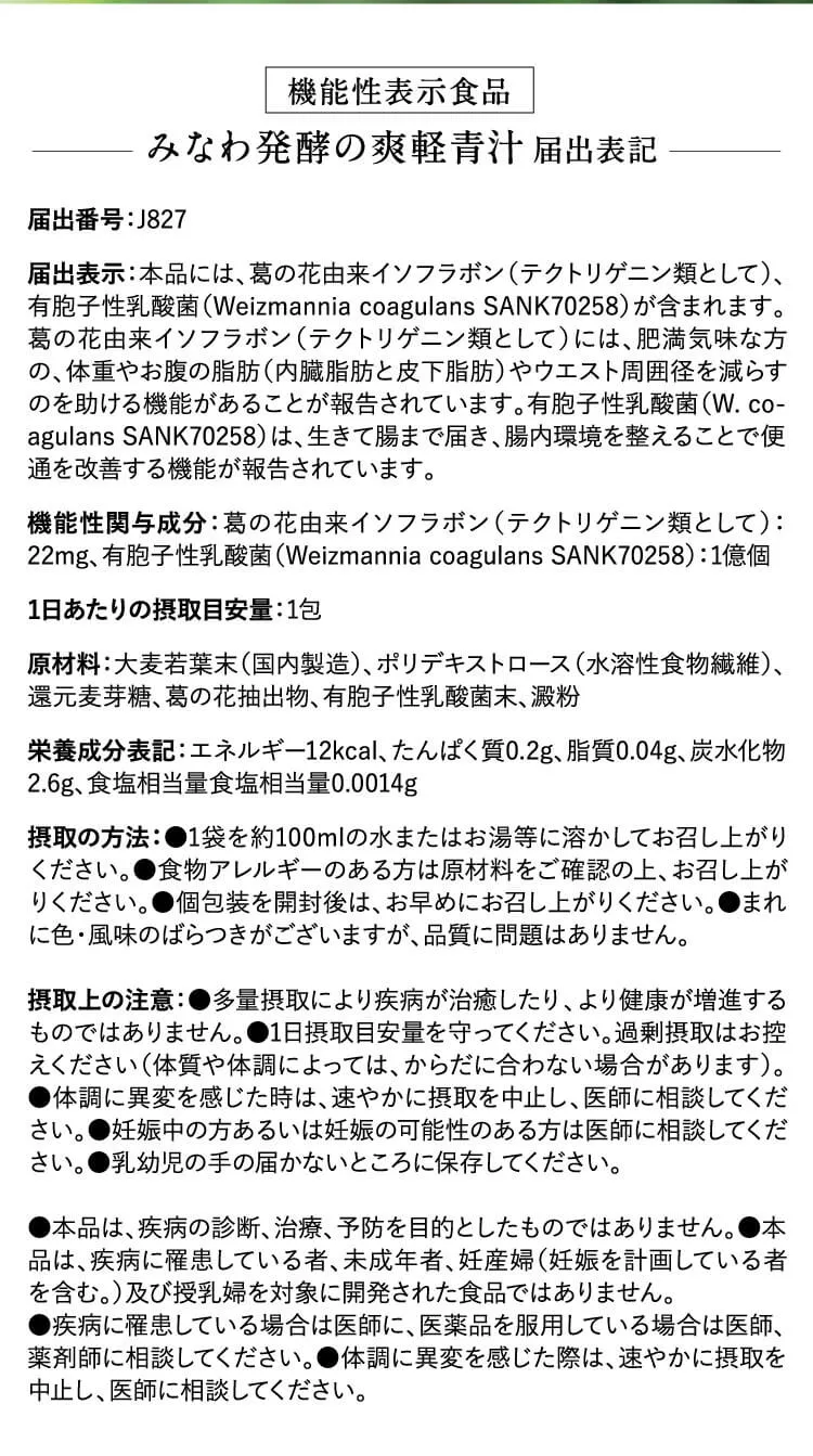 届出表記