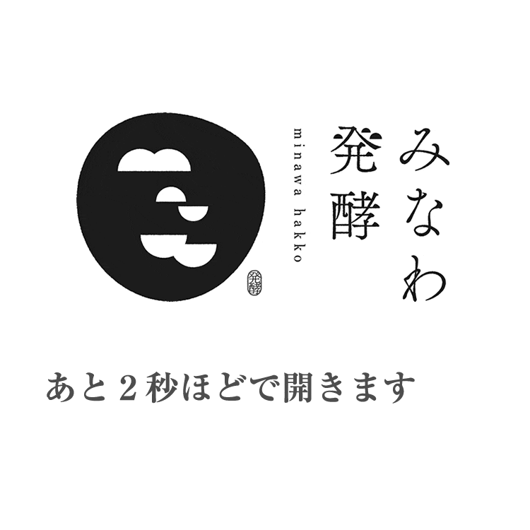 BOT起動中
