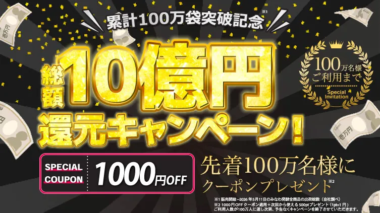 10億