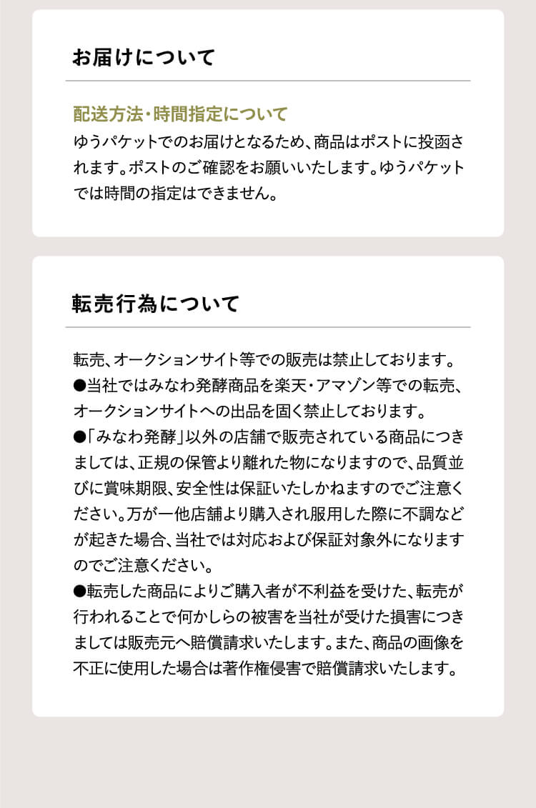 みなわ発酵 メグノアpremium 90粒(30日分) 健康用品 | www