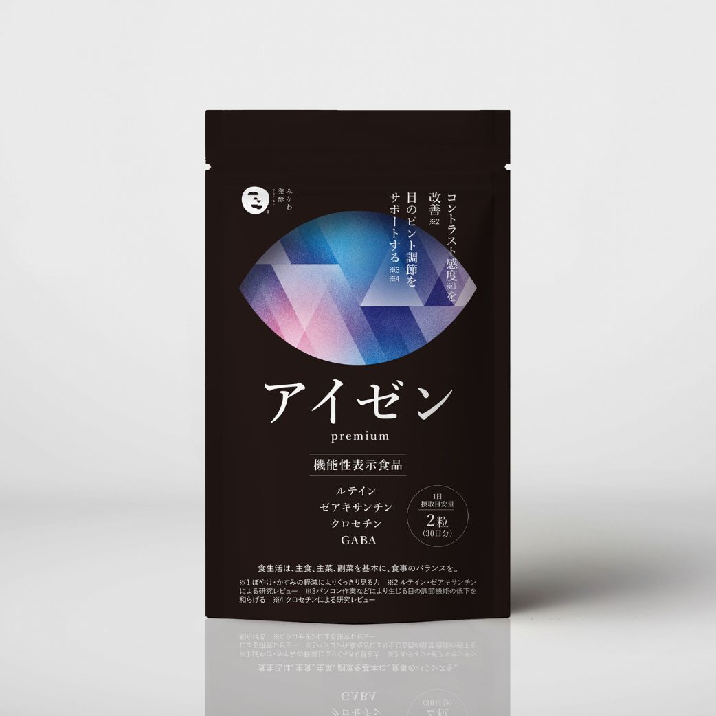 アイゼンpremium【機能性表示食品】- みなわ発酵 【公式】